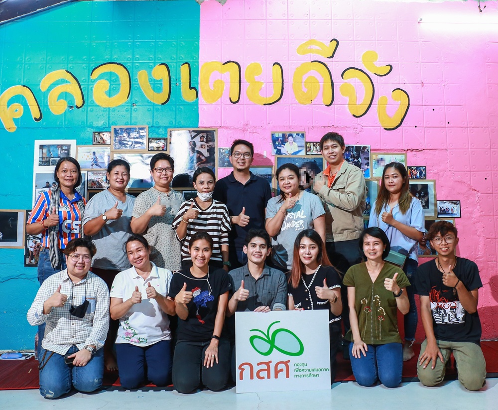"กสศ."จับมือภาคี 66 เครือข่าย พัฒนาคุณภาพครูและเด็กนอกระบบกว่า 35,140 ราย 