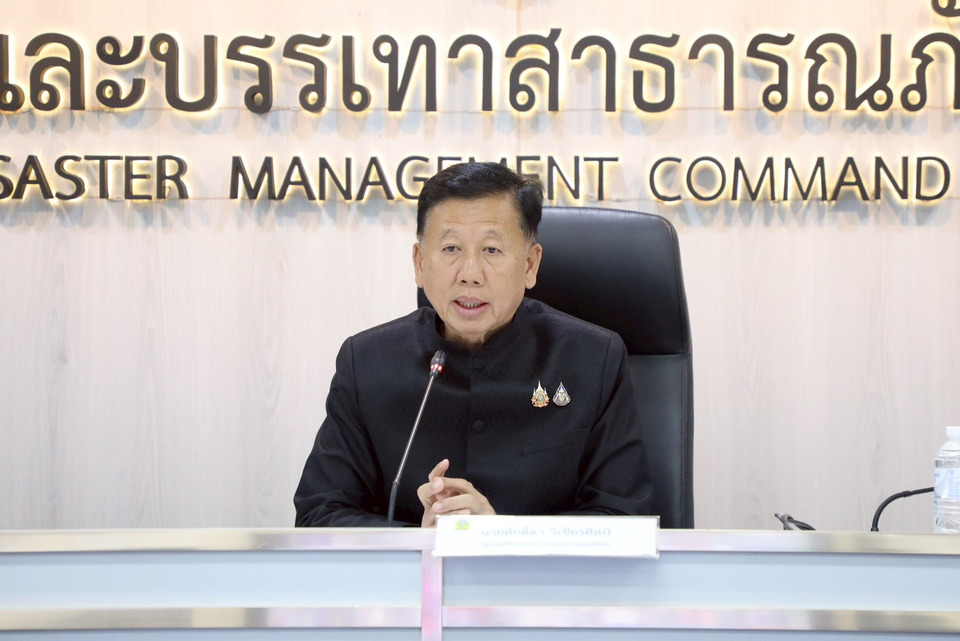 "มท.3" เร่งจ่ายเงินช่วยผู้ประสบอุทกภัยปี 2568 กำชับ ปภ.-จังหวัด ตรวจข้อมูลให้เสร็จในสัปดาห์นี้