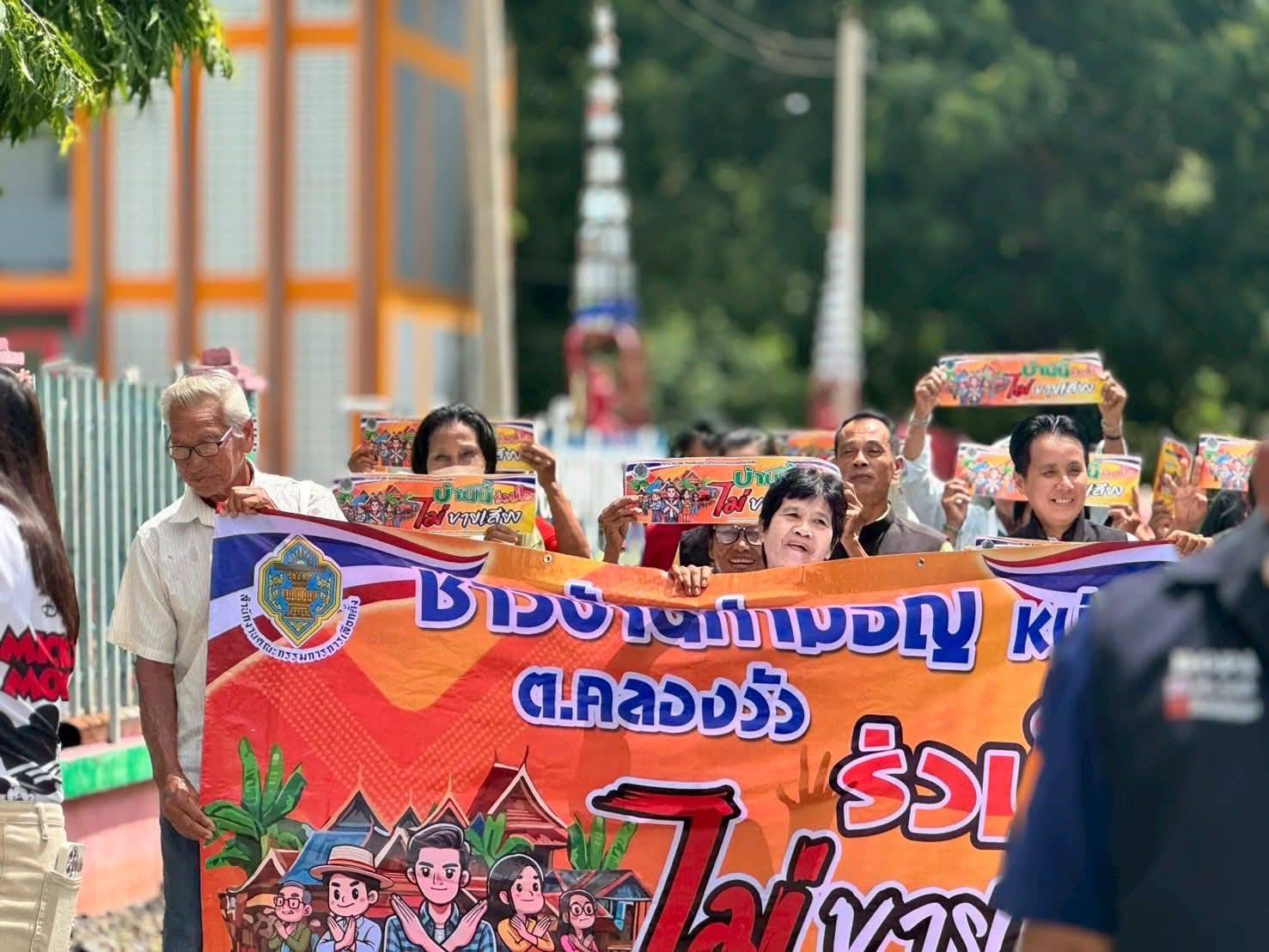 พช.เมืองอ่างทองเดินรณรงค์ไม่ขายเสียงในพื้นที่บ้านท่ามอญ หมู่ที่ 3 ตำบลคลองวัว