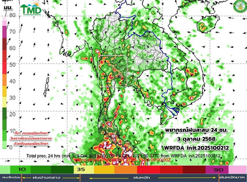 กรมอุตุฯ เตือนอิทธิพลพายุ “แมตโม” ฝนตกทั่วไทย 6–7 ต.ค.นี้ แย้มจ่อรับลมหนาวแรกกลางเดือนตุลาฯ