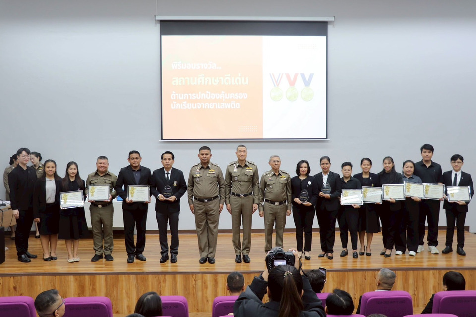 กองบัญชาการศึกษาเปิดเวทีเสวนา “บุหรี่ไฟฟ้าคือภัย หมวกนิรภัยคือทางรอด” จุดประกายความร่วมมือปกป้องเยาวชนไทย         