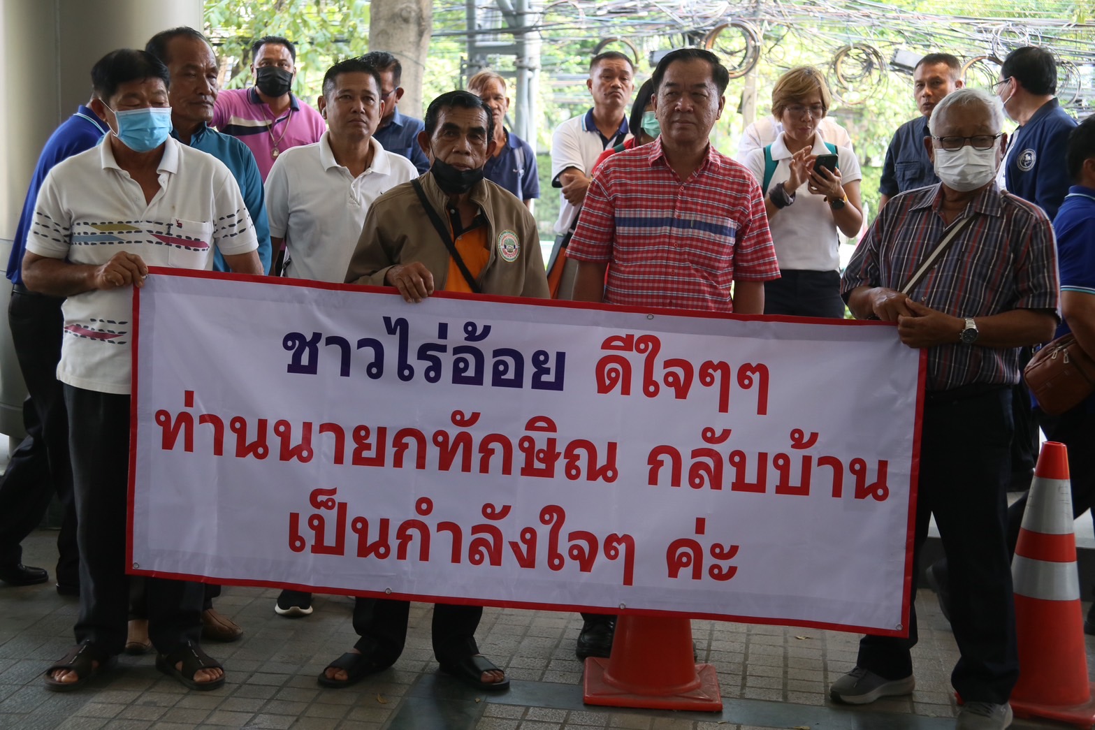 กลุ่มสมาคมชาวไร่อ้อยอีสาน บุกพรรคเพื่อไทย ขอความอนุเคราะห์เงินช่วยเหลือโครงการตัดอ้อยสดลดฝุ่น