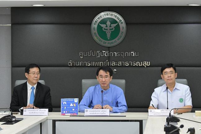 ไทยหายป่วย”โควิด-19”อีก 2/ปิดศูนย์สัตหีบพร้อมส่งคนไทยจากอู่ฮั่นกลับบ้านพรุ่งนี้