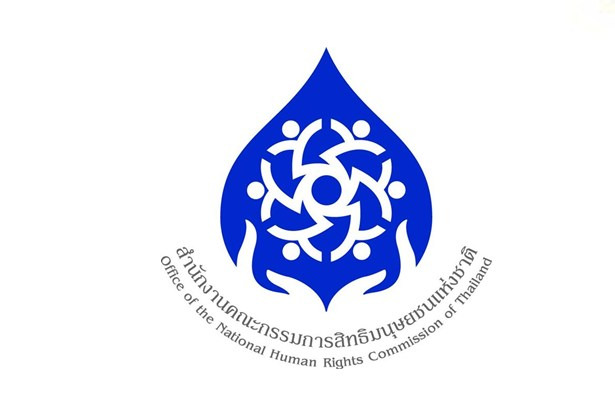 รัฐละเลยไม่ได้! "กสม." ออกแถลงการณ์จี้รัฐบาลด่วน 3 ข้อ เซ่นปมรถไฟชนสาย 206 ดับสยอง 8 ศพ