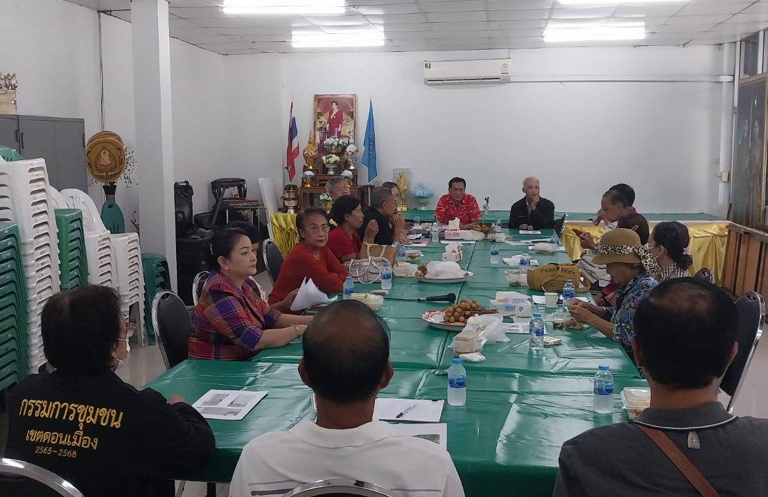 ประชุมผู้นำชุมชนกลุ่ม 6 แขวงสนามบิน เขตดอนเมือง