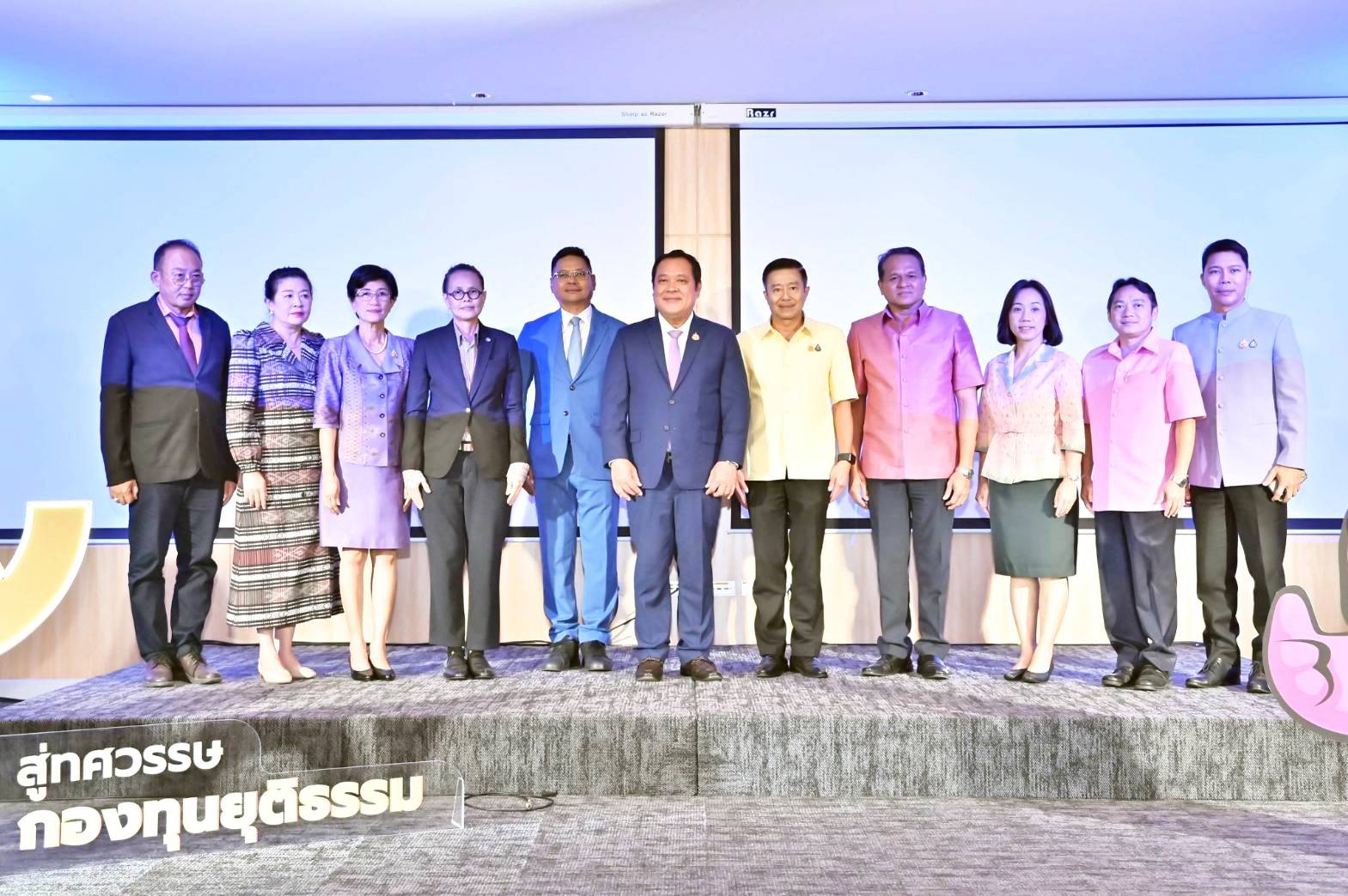 รมว.ยุติธรรม คิกออฟกองทุนยุติธรรม ก้าวสู่ปีที่ 10 เพิ่มช่องทางติดต่อปชช. เข้าถึงง่าย-รวดเร็ว เร่งแก้กฎหมายสอดคล้องยุคดิจิทัล