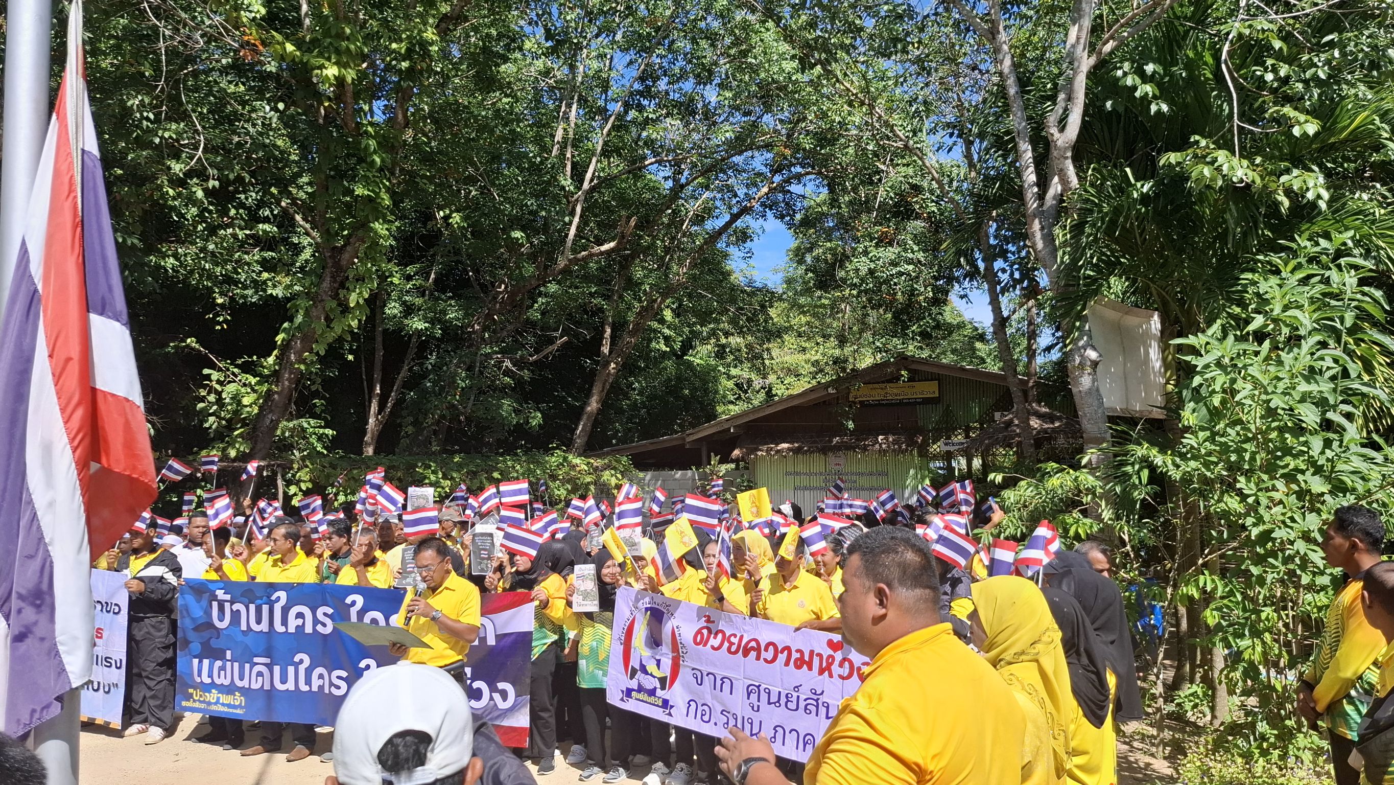  ชาวนราธิวาสส่งกำลังใจให้เจ้าหน้าที่ทุกภาคส่วนในการปกป้องแผ่นดินไทยในวันเฉลิมพระชนมพรรษา รัชกาลที่10     
