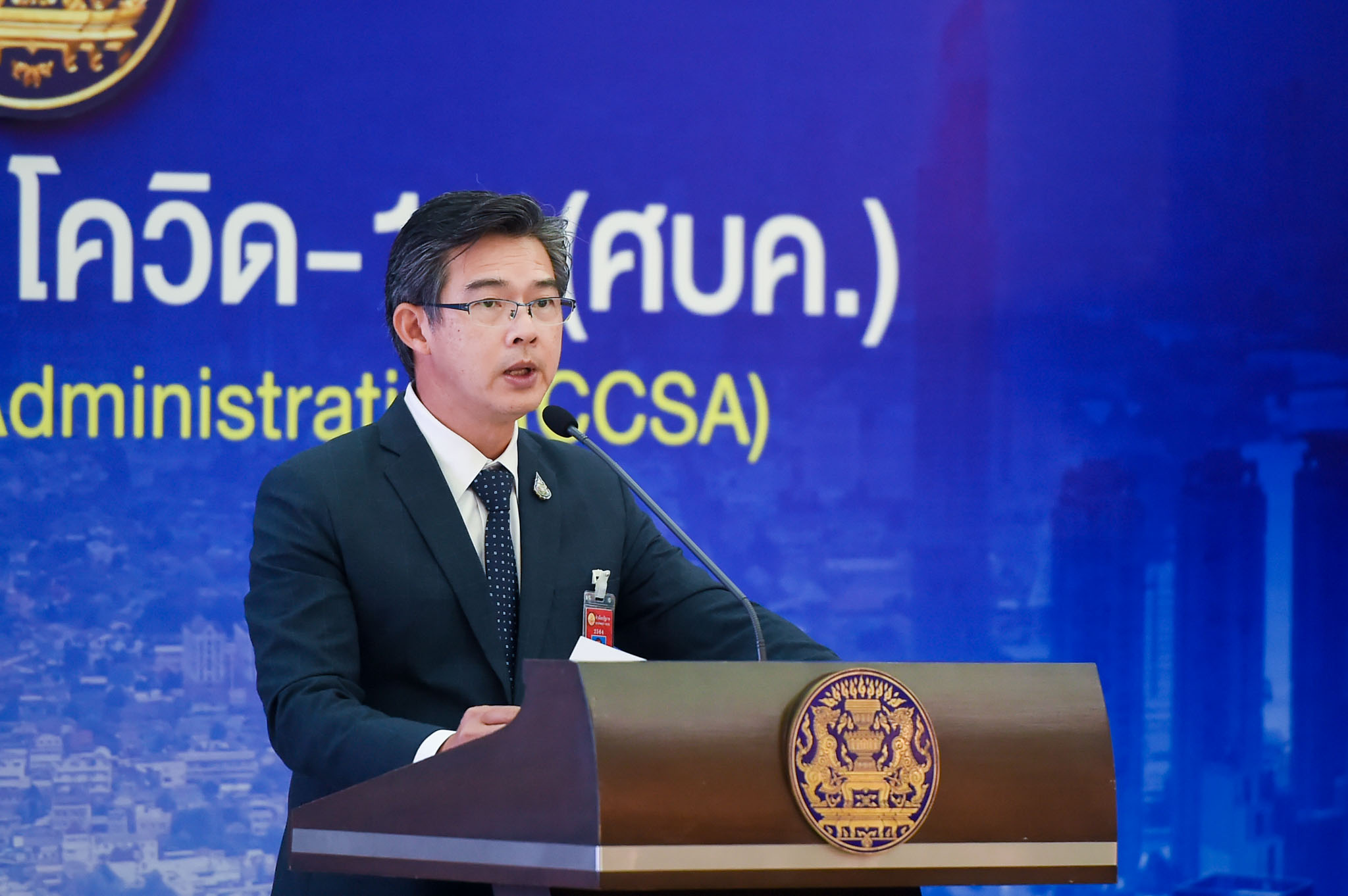"หมอทวีศิลป์" แนะภาคเอกชนเวิร์คฟอร์มโฮมต่อเนื่อง  ชี้ติดเชื้อต้องรีบแจ้งจนท. ส่วนรพ.สนามสังสรรค์ไม่ได้