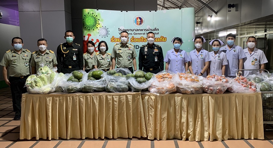 “ผอ.อผศ.” รับมอบผักจากมูลนิธิโครงการหลวง ให้ รพ.ทหารผ่านศึก ประกอบอาหารเลี้ยงผู้ป่วย และบุคลากรทางการแพทย์