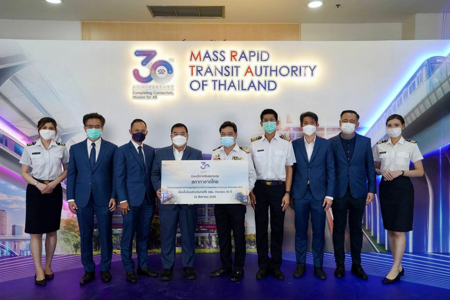 เอเชี่ยน เอ็นจิเนียริ่งฯ บริษัทในกลุ่ม STI ร่วมยินดี รฟม.เนื่องในโอกาสครบรอบ 30 ปี พร้อมสมทบทุนบริจาค สภากาชาด