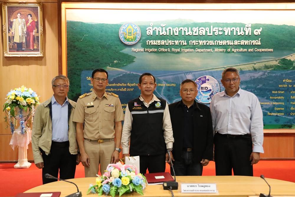 กรมชลประทาน จัดประชุมปัจฉิมนิเทศโครงการอาคารกักเก็บน้ำ ในลำน้ำคลองบางไผ่และสาขา 