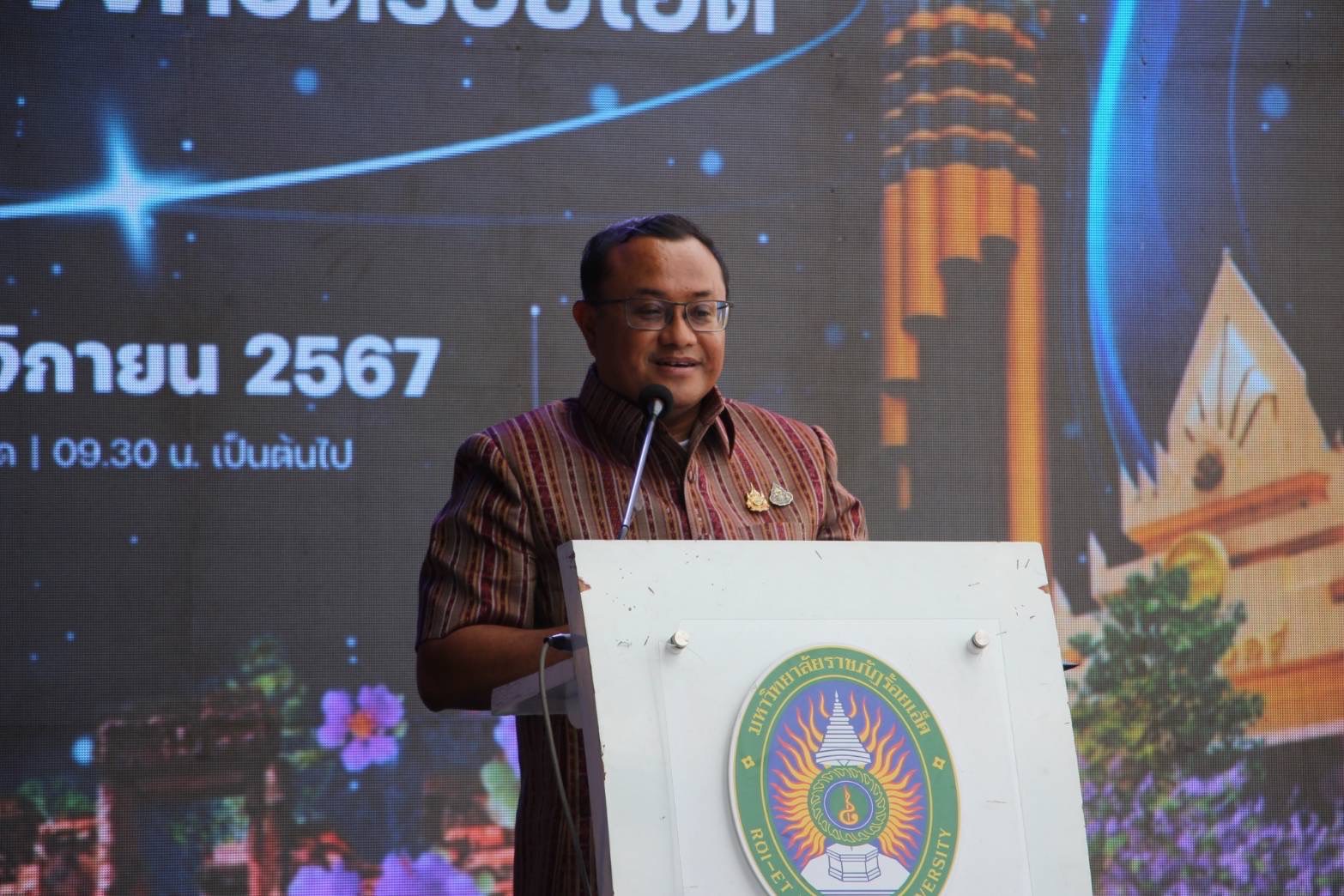 มหาวิทยาลัยราชภัฏร้อยเอ็ดสานพลังแก้จนสร้างคุณภาพชีวิตที่ดีให้คนในจังหวัด