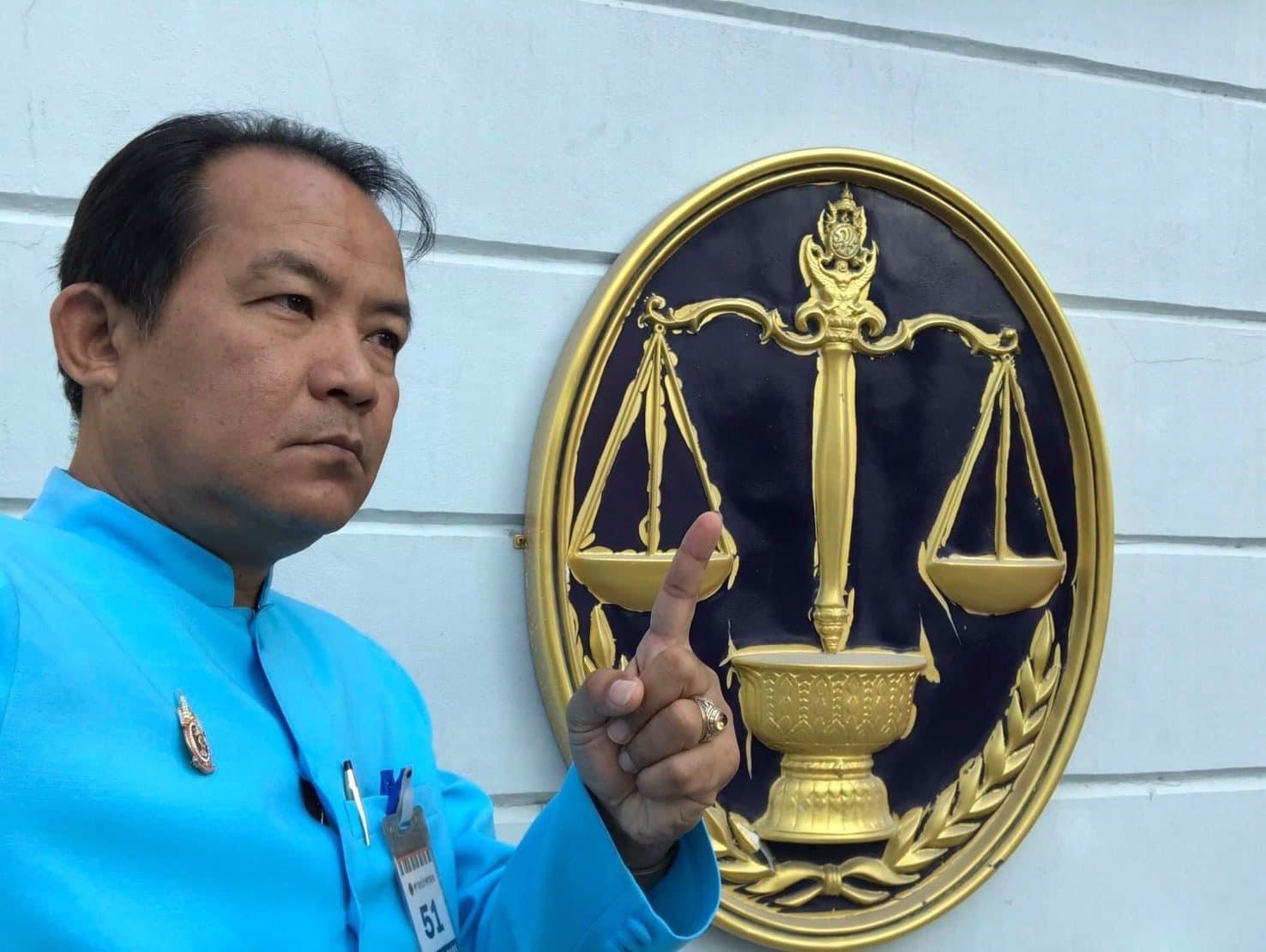 พบกันที่ศาล !! "ศรีสุวรรณ"จ่อฟ้อง "กรมเจ้าท่า" ต้นเหตุน้ำมันรั่ว 25 ก.พ.