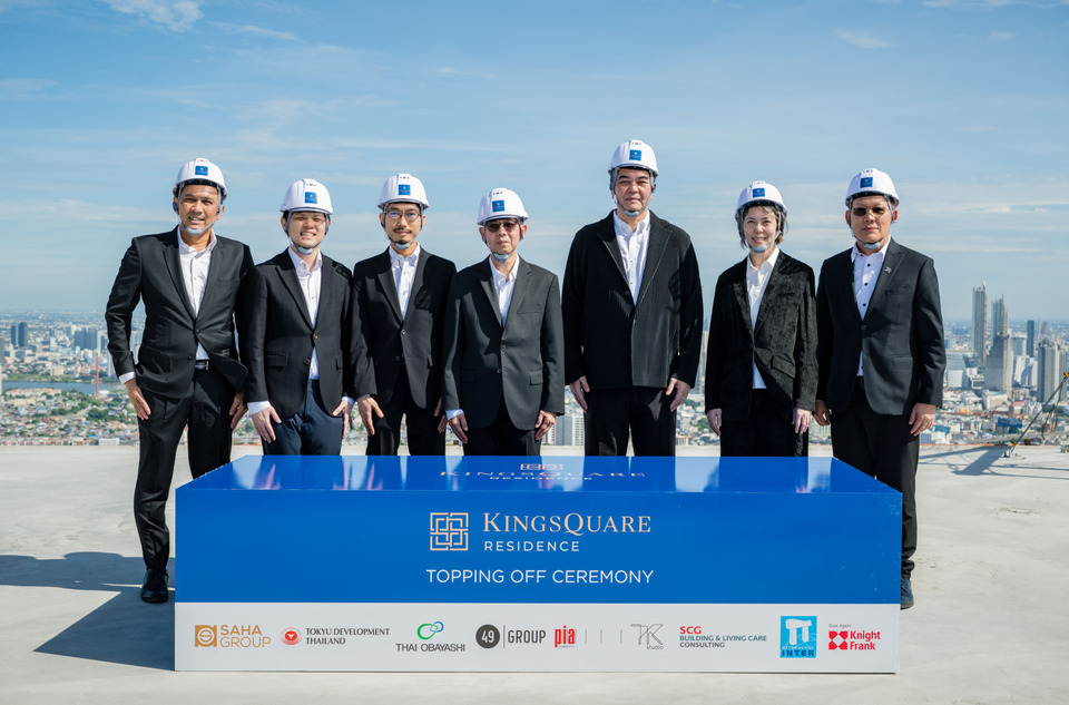 คิงส์สแควร์ เรสซิเดนซ์ ฉลองพิธีเทปูนยอดอาคาร “TOPPING OFF CEREMONY”
