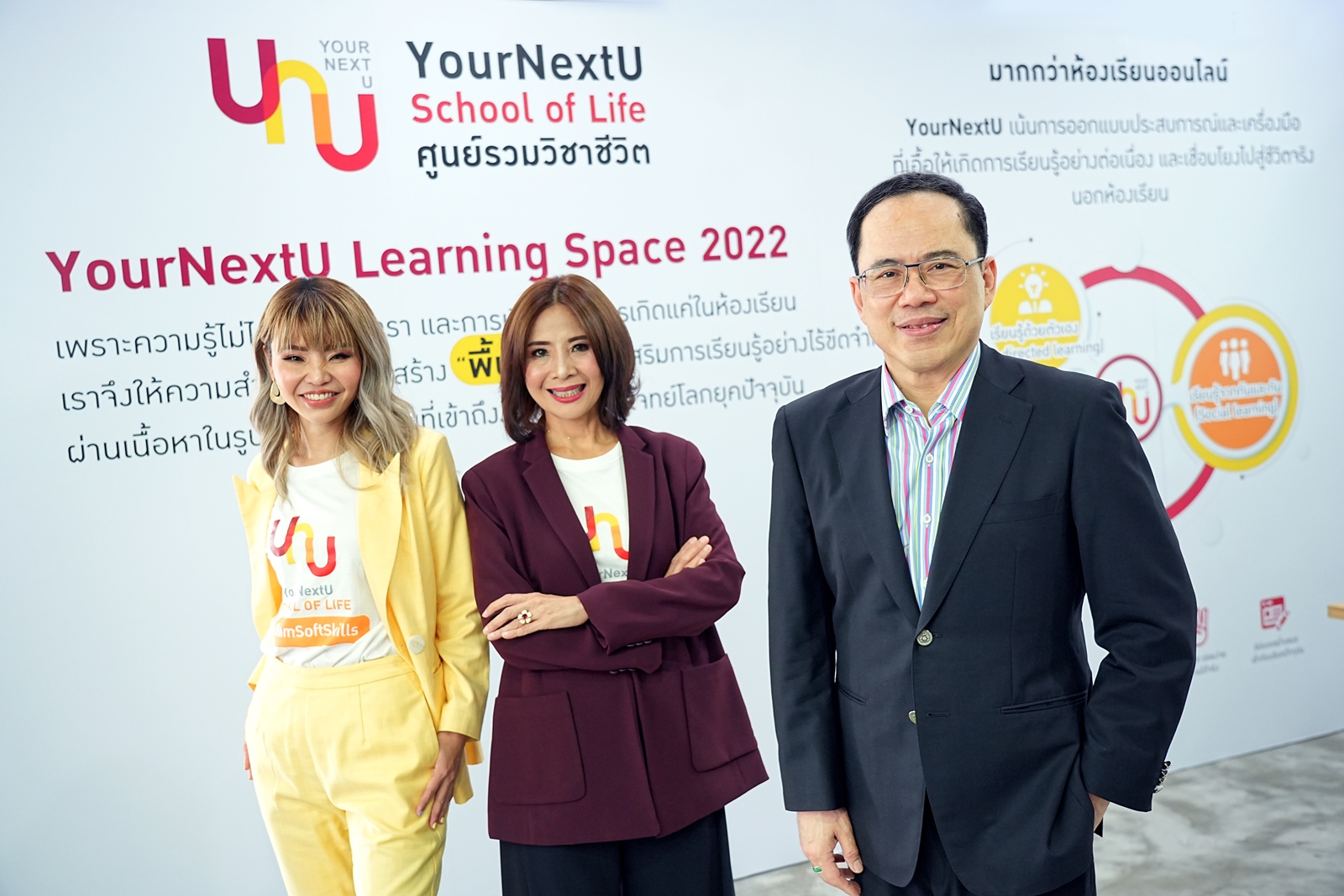 "เอพี ไทยแลนด์" ร่วมสนับสนุน YourNextU School of Life ศูนย์รวมวิชาชีวิต