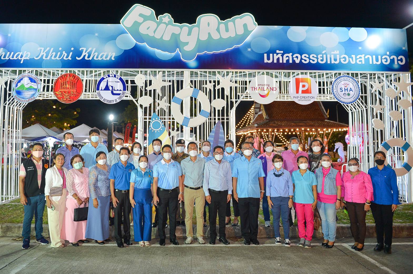 รอง ผู้ว่าฯททท. เปิดงาน “ประจวบคีรีขันธ์ FairyRun มหัศจรรย์เมืองสามอ่าว”