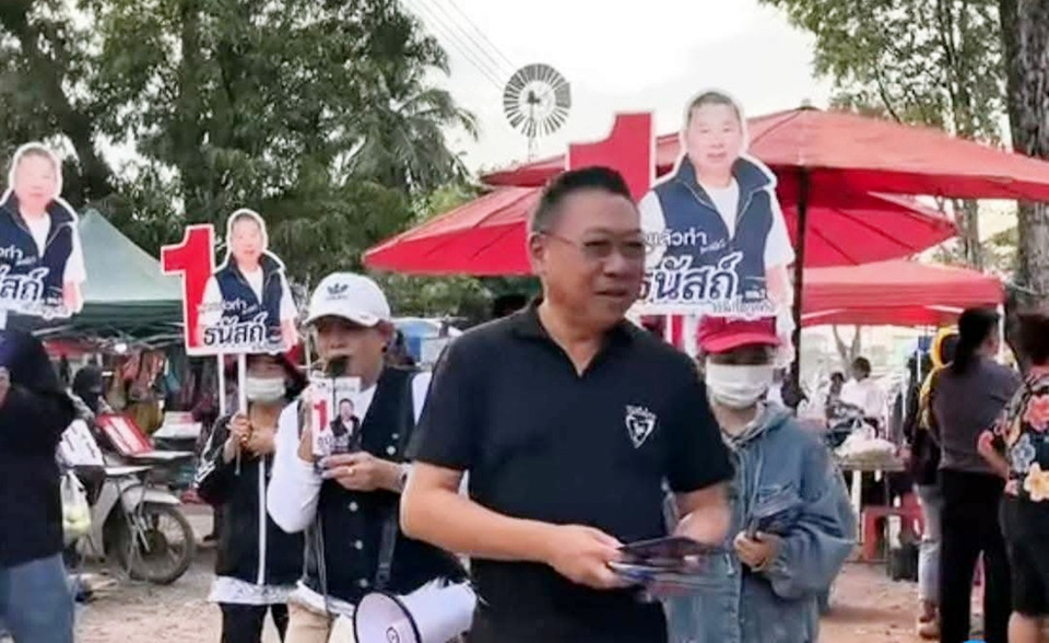 “ธนัสถ์ ” ผู้สมัคร สส.ภูมิใจไทย ลุยวังเจ้า ชูการเมืองภาคปฏิบัติ รับฟังปัญหาปากท้องตรงจุด