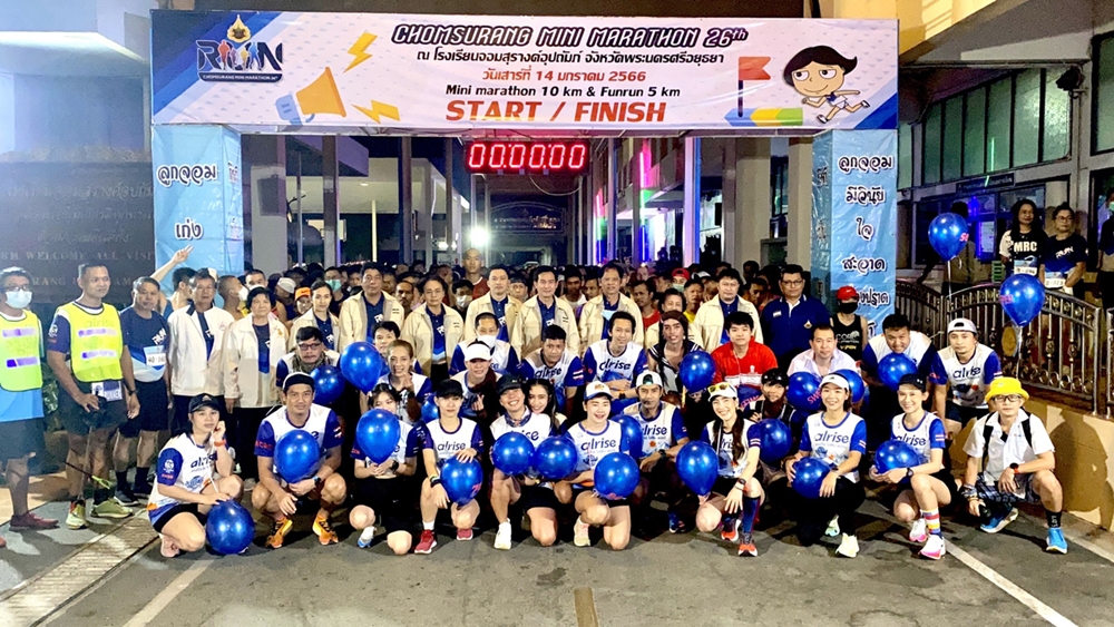 พ่อเมืองอยุธยา เปิดงาน เดิน-วิ่ง เพื่อสุขภาพ "จอมสุรางค์ มินิมาราธอน ครั้งที่ 26" เพื่อสร้างสุขภาพที่ดี