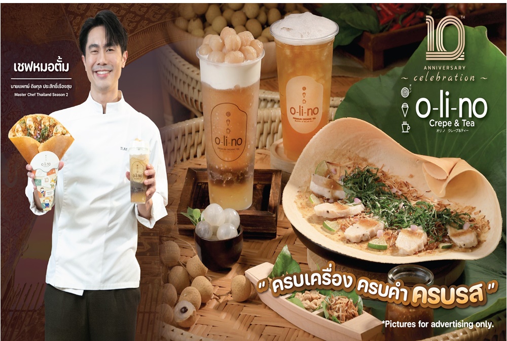 ศูนย์การค้าแพลทินัม ชวนชิมเมนูใหม่ โอลิโนะ เครปแอนด์ที X เชฟหมอตั้ม Master Chef Thailand Season 2