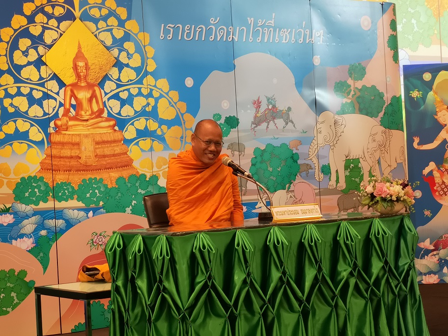 นิยามความรักฉบับ “พระมหาประนอม ธมฺมาลงฺกาโร”