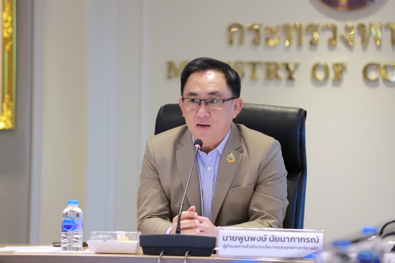 "พาณิชย์" เกาะติด 1 เดือนนโยบายทรัมป์ 2.0 เจออะไรบ้าง ศึกษาผลดี-เสีย เตรียมรับมือ