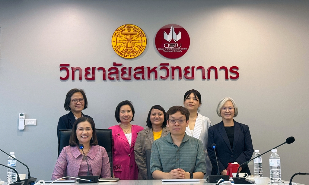 วิทยาลัยสหวิทยาการ มธ. ประชุมเชิงปฏิบัติการความร่วมมือวิชาการเศรษฐกิจระดับภูมิภาค สังคมและวัฒนธรรม ไทย-จีน