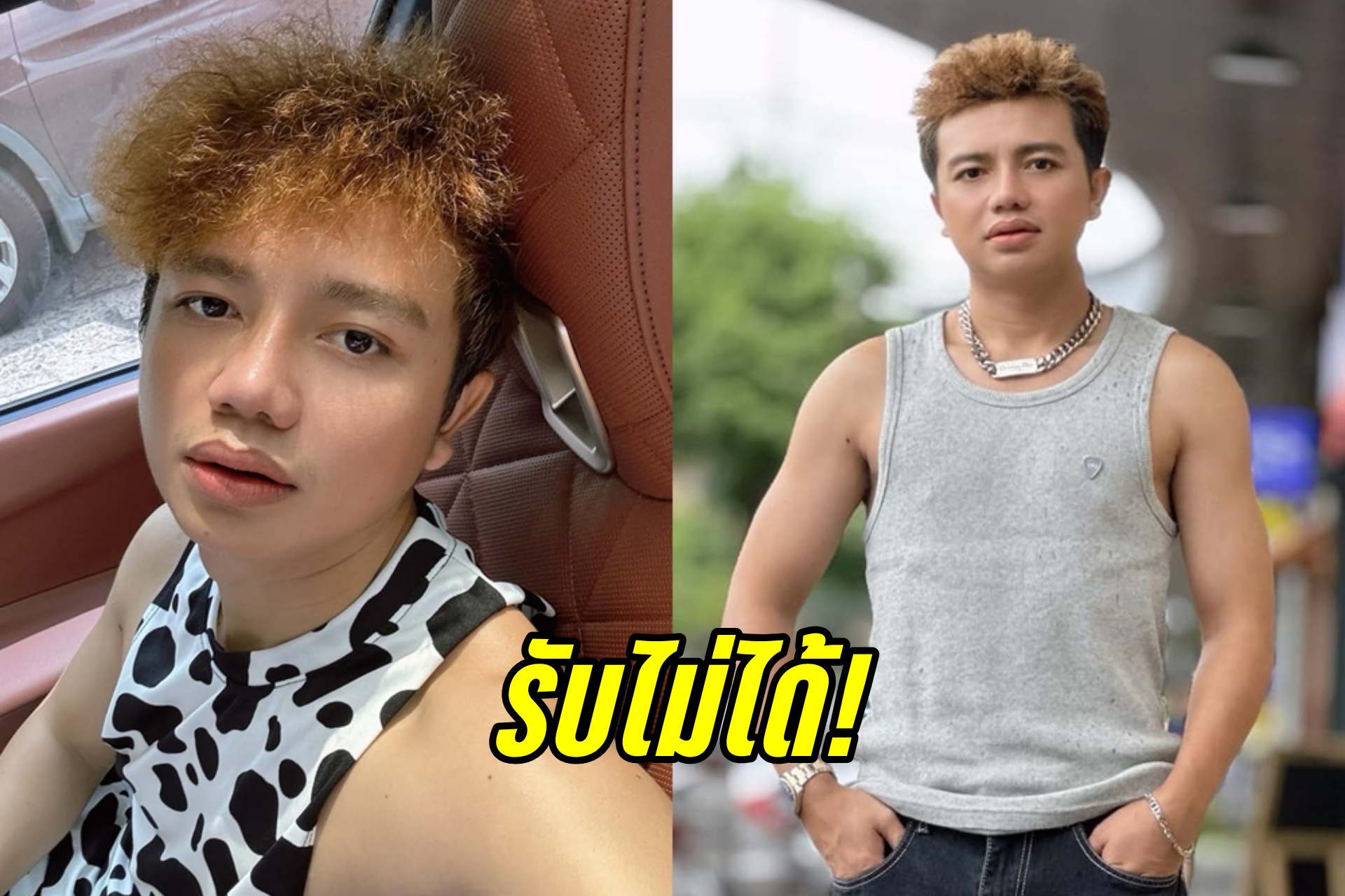 รับไม่ได้! "ครูไพบูลย์" โอดต้องเป็นแบบนี้ไปตลอดชีวิต