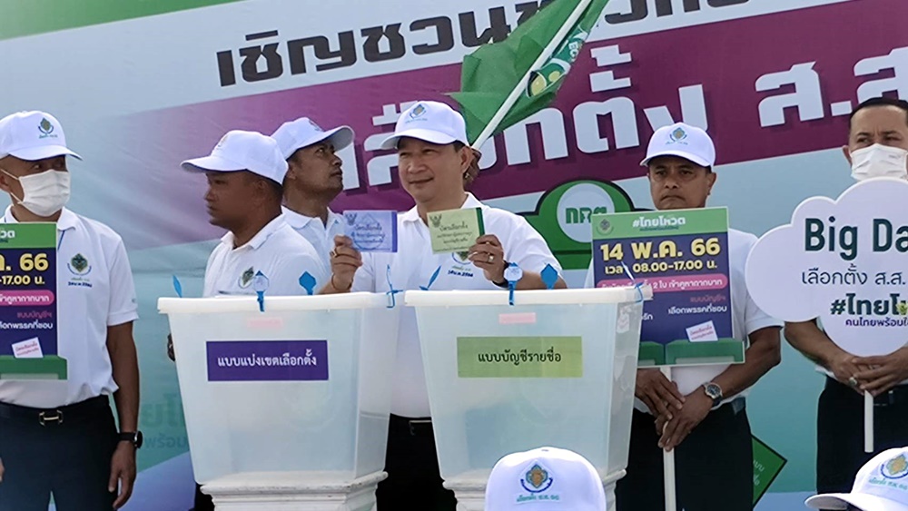 ผวจ.กระบี่ สั่งจับตาทุจริต-ซื้อสิทธิ์ขายเสียงเข้ม มั่นใจมีผู้มาใช้สิทธิเลือกตั้ง 85% 