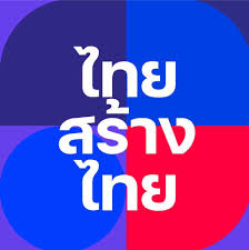 "ไทยสร้างไทย" คึกคักเปิดตัวผู้สมัครเขตทวีวัฒนา-หนองแขม