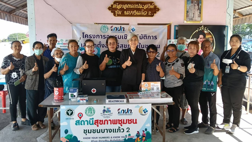 ตำบลบางแก้วเปิด “สถานีสุขภาพชุมชน” เพิ่มการเข้าถึงบริการสุขภาพใกล้บ้านประชาชนอ่างทอง