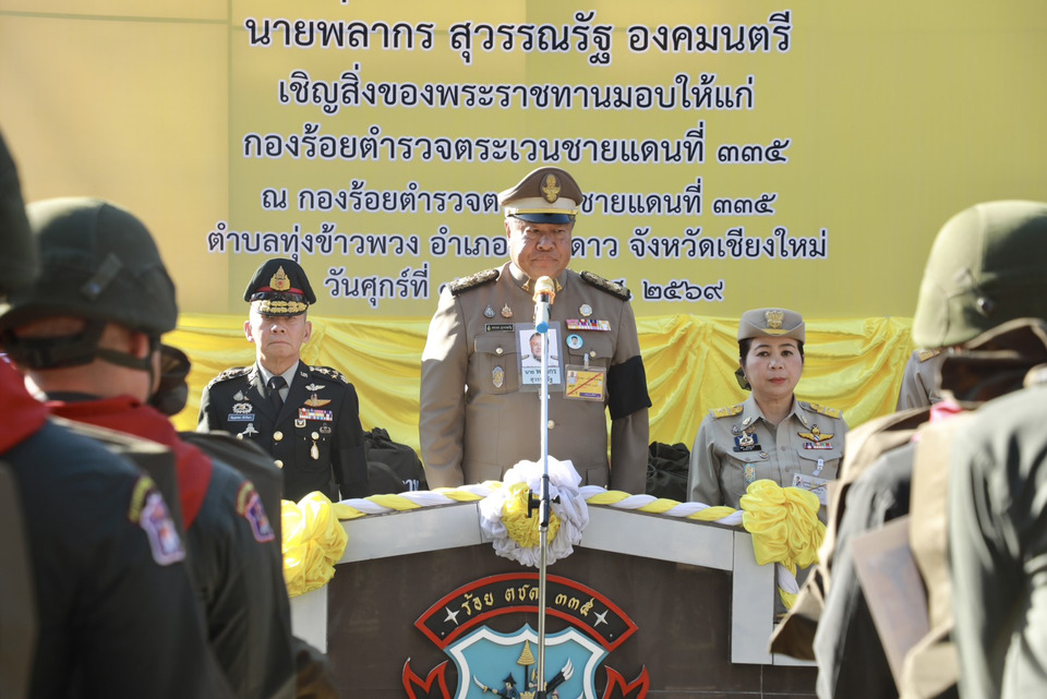 องคมนตรี เชิญสิ่งของพระราชทานไปมอบแก่ราษฎรและผู้ปฏิบัติงาน พร้อมทั้งติดตามการดำเนินงานโครงการในสมเด็จพระบรมราชชนนีพันปีหลวง พื้นที่เชียงใหม่
