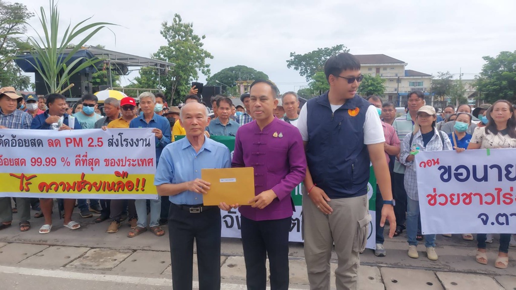 เกษตรกรปลูกอ้อยกว่า 1,000 รายยื่นหนังสือเรียกร้องรัฐบาลช่วยเหลือค่าตัดอ้อยสด ตันละ 120 บาท