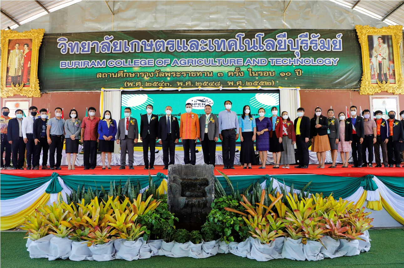 วิทยาลัยเกษตรฯบุรีรัมย์ เปิดบ้านแนะแนวการศึกษาต่อ หวังดึงดูดนักเรียน สมัครเรียนอาชีวะเกษตรมากขึ้น