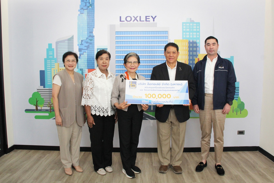 ล็อกซเล่ย์ร่วมสนับสนุนจัดการขยะชุมชนคลองเตย