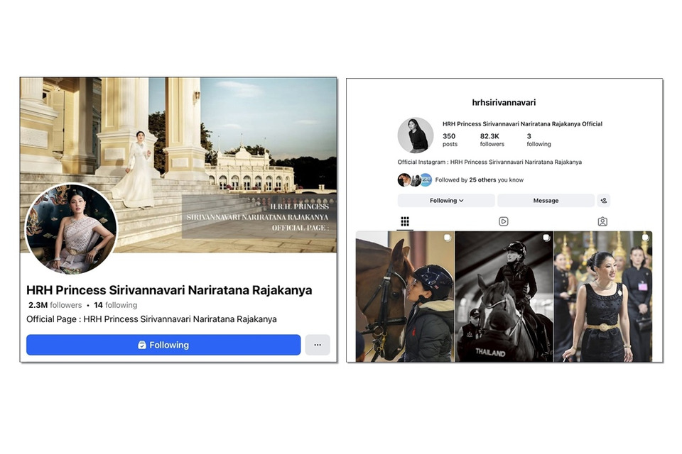 แอดมินเพจ HRH Princess Sirivannavari Nariratana Rajakanya  เตือนระวังบัญชีปลอม ย้ำมีเพียงเพจ FB และ IG ทางการเท่านั้น!