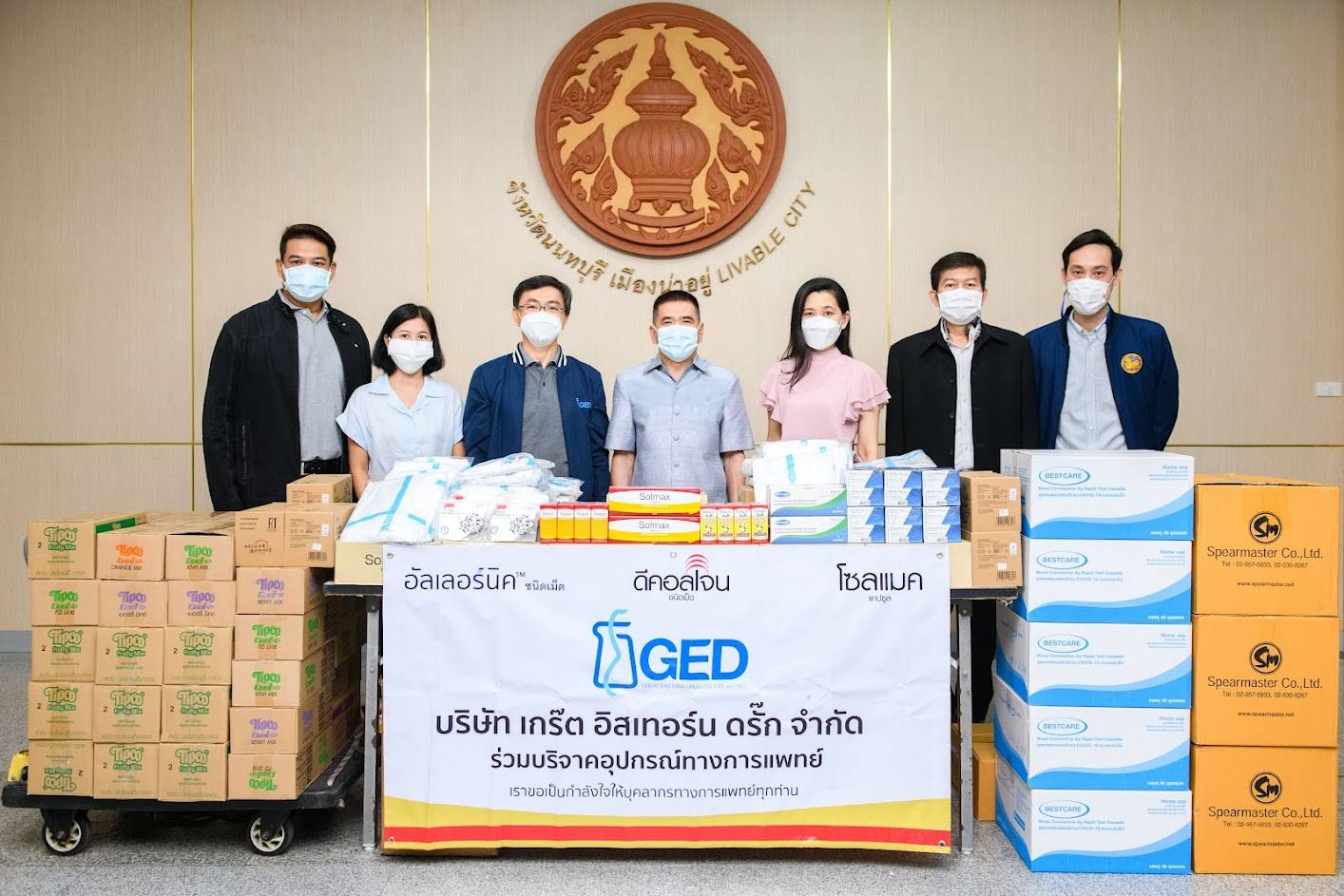 “GED” สนับสนุนจังหวัดนนทบุรีเดินหน้าดูแลผู้ติดเชื้อโควิดเชิงรุก