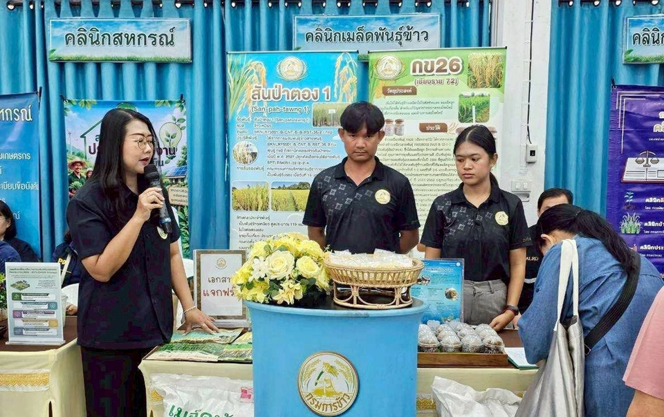 ศมข.เชียงใหม่ ดัน “ข้าวคาร์บอนต่ำ” ในคลินิกเกษตรเคลื่อนที่ลำพูน เสิร์ฟเมนูเด็ดเรียกความสนใจ