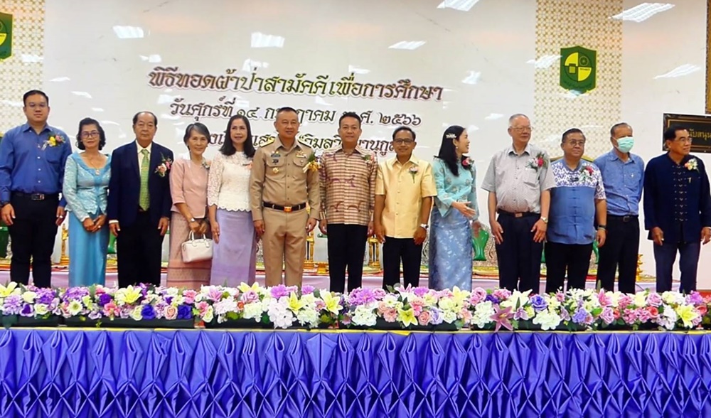 รอง ผบ.ทร. เป็นประธานทอดผ้าป่าเพื่อการศึกษา ร.ร.เสาไห้วิมลฯ