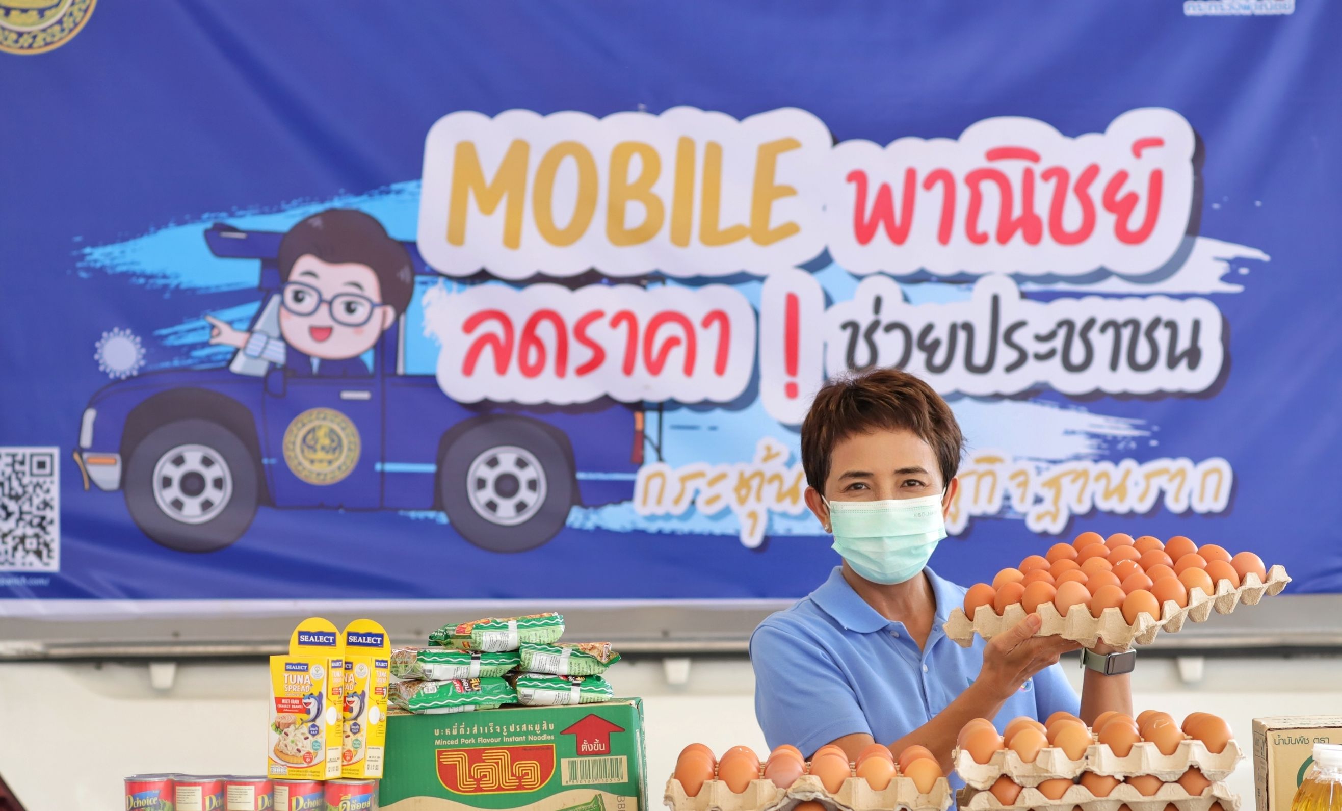 พาณิชย์ปทุมฯปล่อยรถโมบายล์นำสินค้าราคาถูกลงชุมชน  ช่วยเหลือช่วงล็อกดาวน์ลดสูงสุด 60%