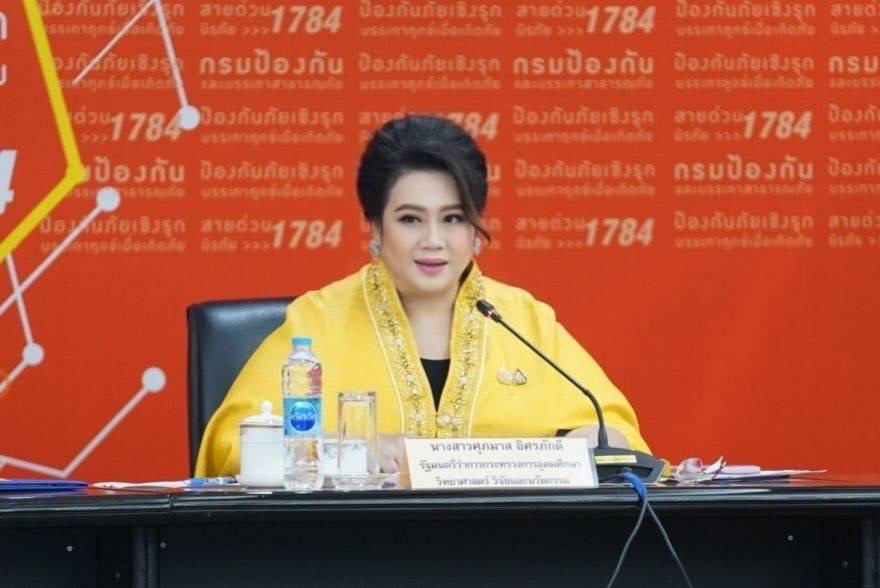 "ศุภมาส" สั่งทุกหน่วยงานของ "อว." ระดมช่วยน้ำท่วมภาคใต้ พร้อมส่งรถ Mobile War Room ลงพื้นที่ และเปิดระบบแจ้งเตือน 24 ชั่วโมง