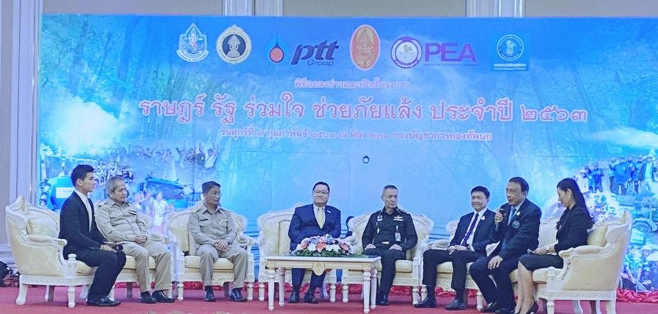 ปตท.จับมือพันธมิตรหนุนโครงการ “ราษฎร์ รัฐ ร่วมใจ ช่วยภัยแล้ง” ปี 2563