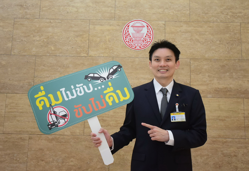 รัฐสภาปักธงพื้นที่ต้นแบบ! ผนึกกำลัง "สสส.-สคอ." รณรงค์ "ปีใหม่เดินทางปลอดภัย" ปลุกกระแส "ดื่มไม่ขับ" สร้างวัฒนธรรมความปลอดภัยระดับชาติ