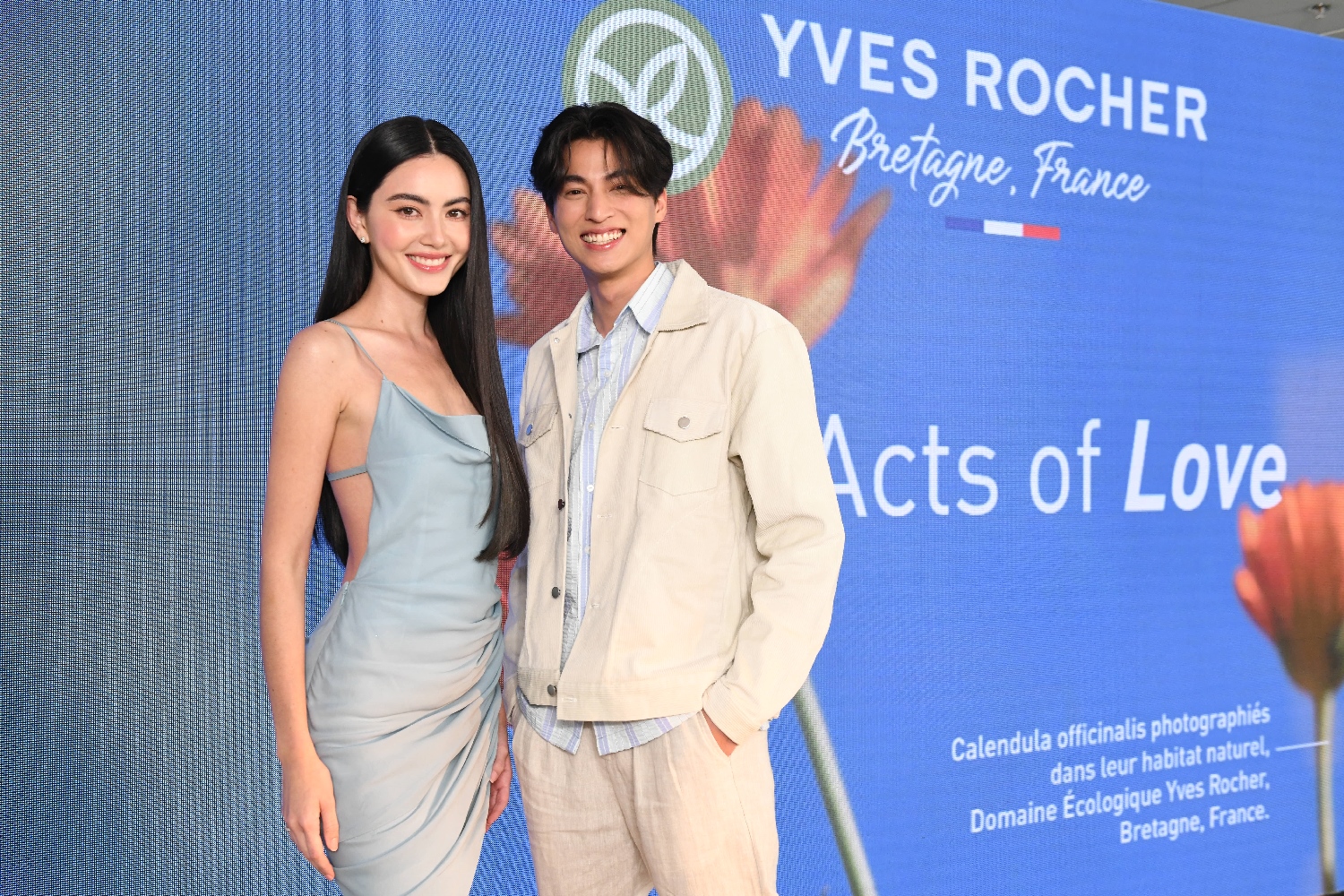  “อีฟ โรเช่” เปิดตัวแคมเปญ ACTs OF LOVE  ดึง “ใหม่-ดาวิกา” ประกบ “กลัฟ-คณาวุฒิ” สร้างกระแสรักษ์โลก