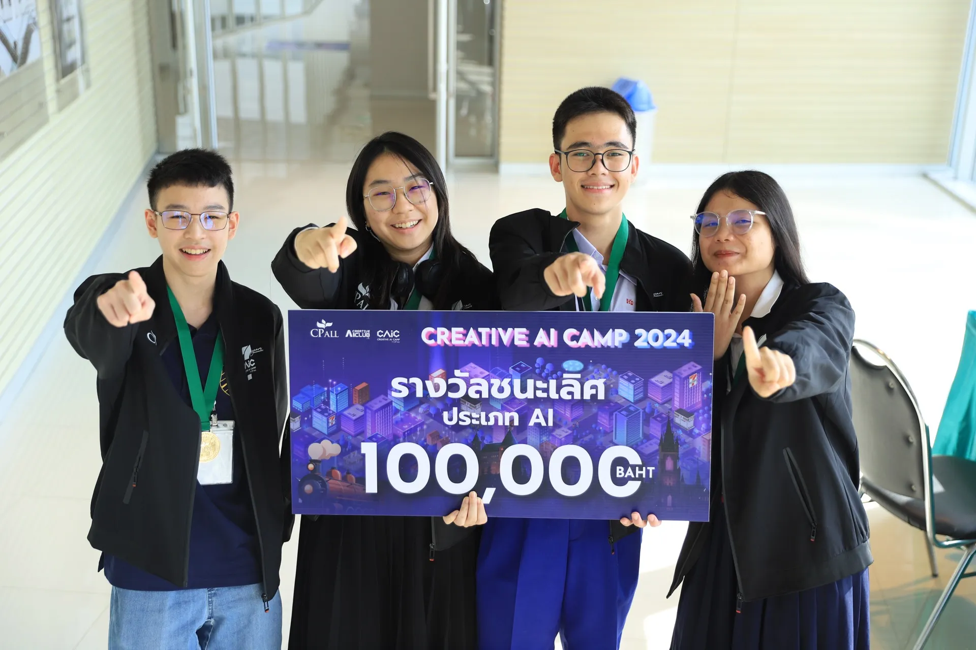 ทีมชนะเลิศ Creative AI Camp ปีที่ 7