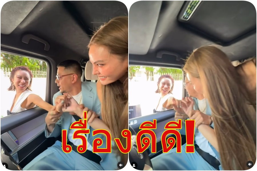 ดีต่อใจแก๊งนางฟ้า! เจนี่ เทียนโพธิ์สุวรรณ" จับมือคืนดี "คริส หอวัง" หลังไม่เข้าใจกันมานานหลายปี