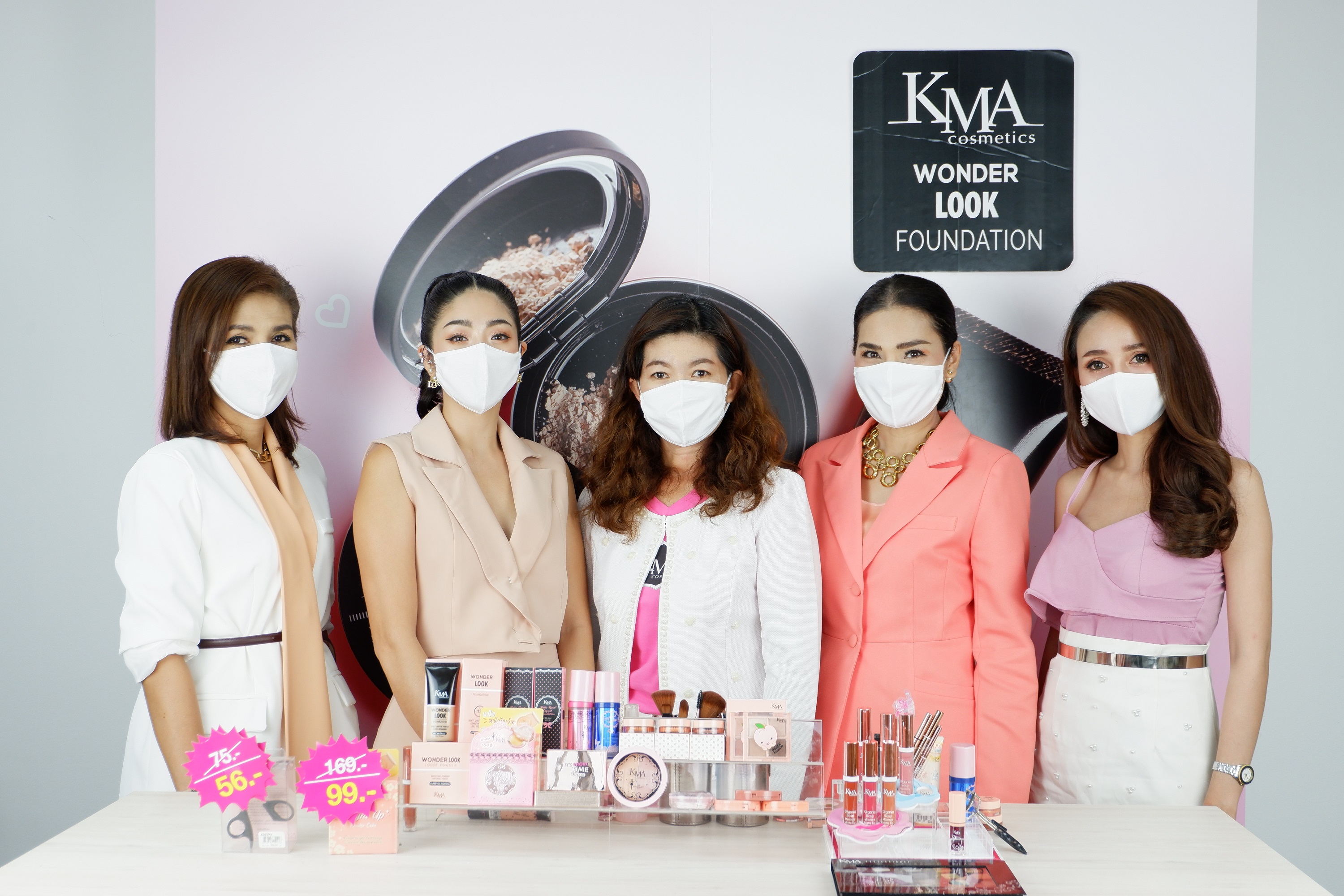 "KMA" จัดมหกรรมลดราคาสินค้าสู้ COVID 19  