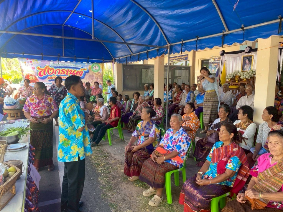 สงกรานต์สร้างสุข อบต.เป้า รวมพลังชุมชน สืบสานประเพณีไทย 