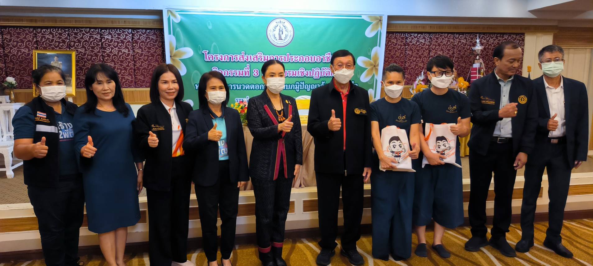 อบจ.โคราช เสริมเขี้ยวเล็บบุคลากร หมอนวดแผนไทย เชี่ยวชาญการตอกเส้นรักษาอาการเชิงลึก  