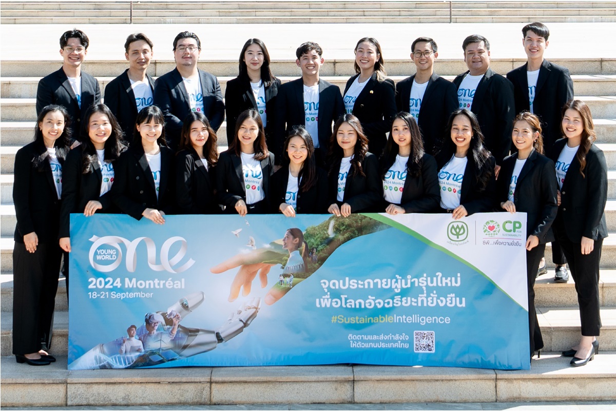 ซีพี-บริษัทในเครือฯ เชื่อมั่นในพลังคนรุ่นใหม่ หนุน 20 ตัวแทนองค์กรขึ้นเวที One Young World 2024 ต่อเนื่องปีที่ 9