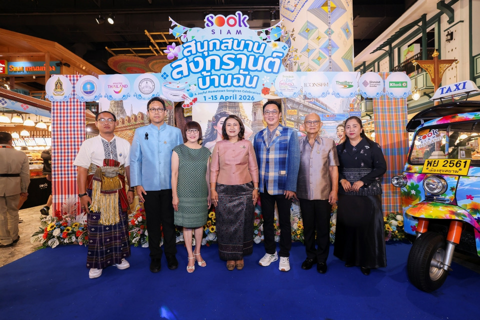 เมืองสุขสยาม ณ ไอคอนสยาม   จัดเทศกาล  “สุขสยาม สนุกสนาน สงกรานต์ บ้านฉัน” วันนี้ -15 เม.ย.นี้
